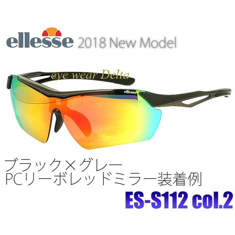 ellesse エレッセ スポーツサングラス 偏光レンズ ミラーレンズ クリアレンズ ellesse ES-S112 | LINEブランドカタログ