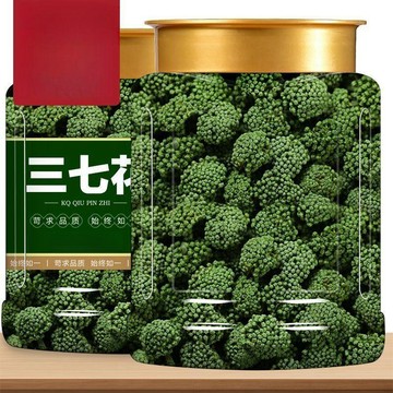 品質好茶🔥正宗雲南三七花正宗三七花茶田七花泡水喝三七乾花泡茶正品三七花