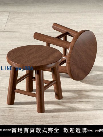 【便宜有好貨】實木小凳子家用客廳現代簡約老式小板凳茶幾凳圓凳方凳矮凳木頭凳