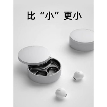 德國迷你藍牙耳機入耳式小型無感睡眠隱藏式無線降噪隔音超長待機