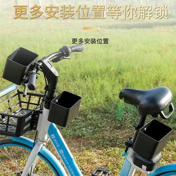 【天天】新款電動車前置儲物盒帶手機支架水杯架踏闆摩託滑闆單車結實掛籃