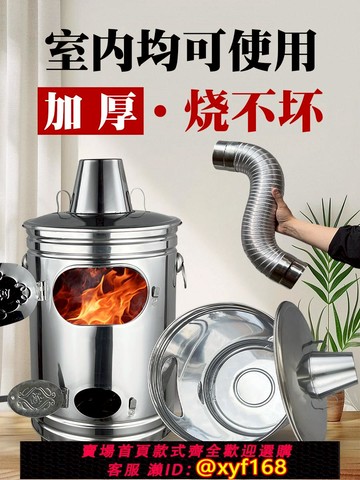 {可打統編 保固一年}室內無煙燒紙桶加厚化錢爐家用燒錢紙桶燒金桶化寶桶燒經桶不銹鋼
