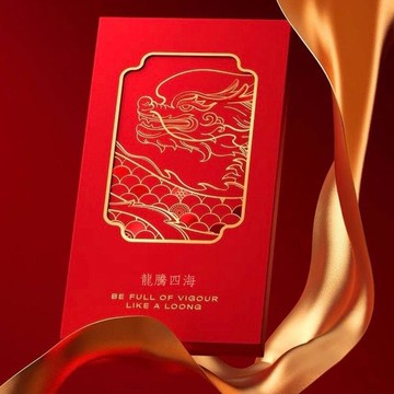 【出清特惠】龍騰盛世紅包組 | 燙金龍紋、高級天鵝絨紙、附封套