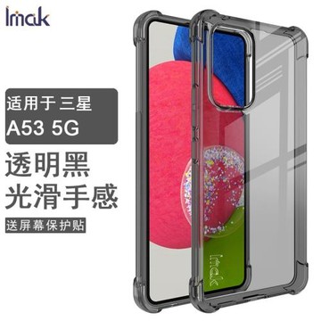 IMAK適用于三星A54 5G手機保護套A53 5G碳纖維紋套A33 5G全包氣囊硅膠套A73加厚防摔套A5360防跌軟套A53電鍍