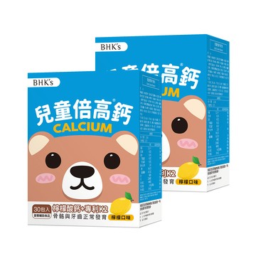 BHK's 兒童 倍高鈣粉 檸檬口味 (2g/包；30包/盒)2盒組