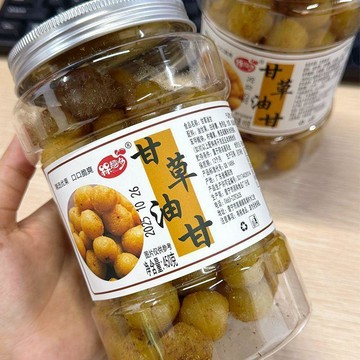 aa百貨槑趣多甘草油柑潮汕手工特產酸甜油柑果脯蜜餞零食休閒即食小吃🥗百貨商店🥗