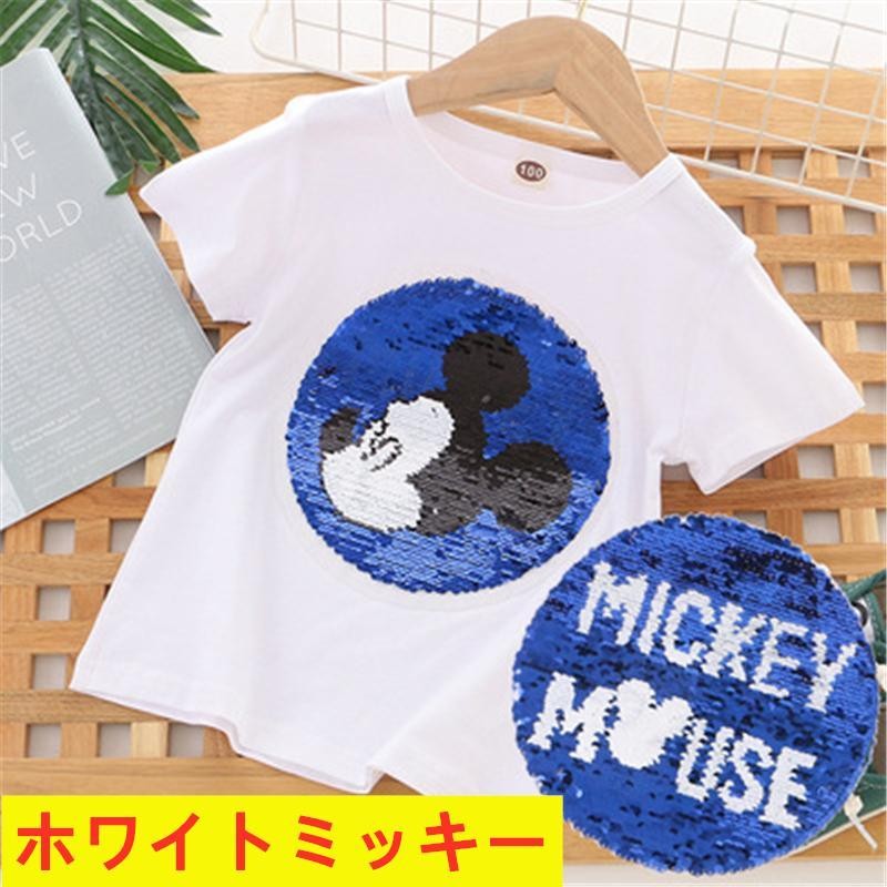 大セール！組み合わせ自由♪2点セット スパンコール Tシャツ マジック