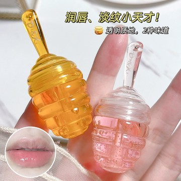 現貨 台灣 ✨ DIXI小蜜罐唇油 滋潤 淡化唇紋 蜂蜜護唇油 水蜜桃味 保濕 修護 方便攜帶 妝前打底 出清價即期商品