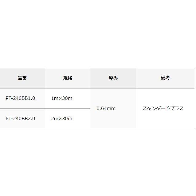 デュポン プランテックス 除草シート 240 ブラック ブラウン 1m×30m 厚さ0.64mm 防草シート PT-240BB1.0