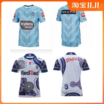 2021NRL蘭霍爾頓短袖訓練服墨爾本土著橄欖球服 Melbourne Rugby