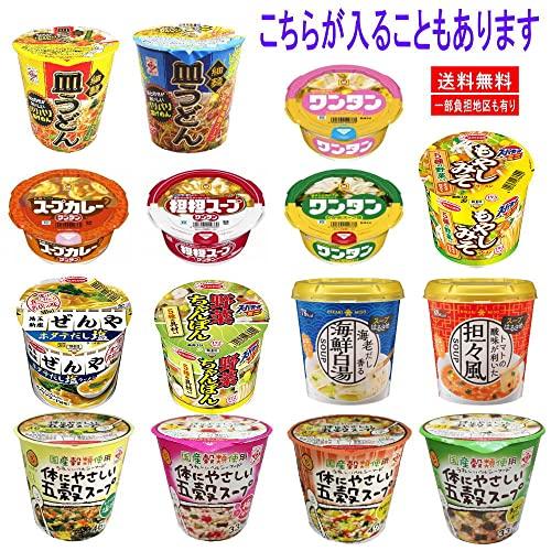 リニューアル マルちゃん 日清食品 サッポロ一番 明星食品 エースコック カップ麺 ミニ 完成版 マンスリー 30食セット