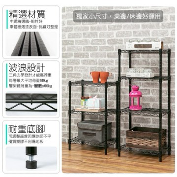 台灣製  二層架 三層架 四層架  置物架 桌上事務收納層架 桌下隱藏架  每層超耐重40公斤 巧婦專用 中鋼材質