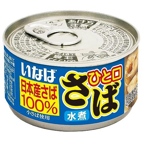 いなば食品 いなば ひと口さば水煮 115g×24個