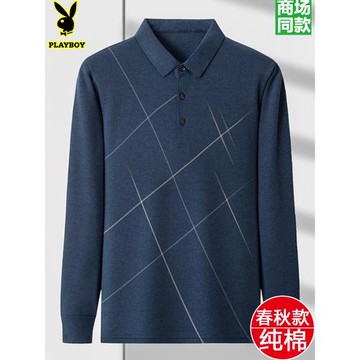 花花公子新款長袖t恤男中老年純棉寬松翻領爸爸裝上衣打底polo衫