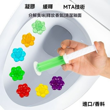 🔥臺灣出貨🔥馬桶小花除臭去除異味潔廁靈凝膠花廁所清香型芳香清潔劑衛生間