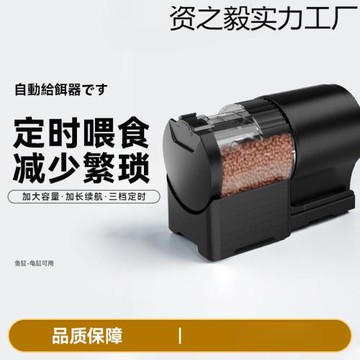 新款魚缸喂食器智能定時投食器觀賞魚烏龜糧水族箱自動喂魚糧