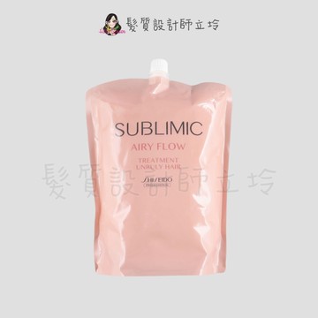 立坽『瞬間護髮』法徠麗公司貨 SHISEIDO資生堂 芯之麗 輕縈柔波護髮乳(蓬鬆豐盈)1800ml HH11 HH06