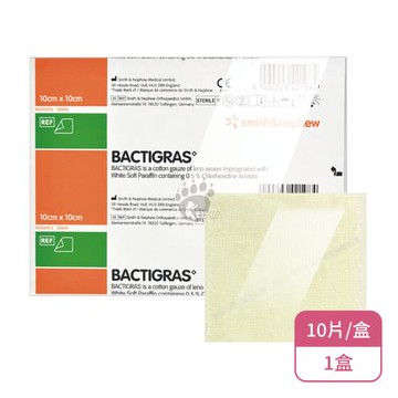 【史耐輝】倍替格石蠟布X1盒 10x10cm(10片/盒)