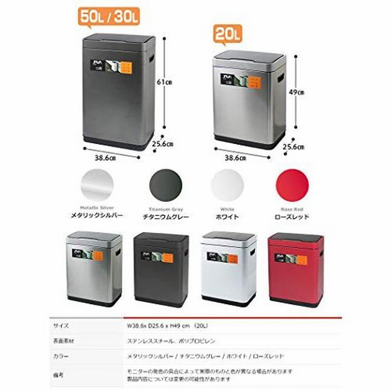 JAVA Vegas センサービン ステンレス ゴミ箱 モーションセンサー搭載