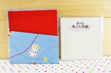 【震撼精品百貨】招財貓_招き猫~便條紙附套-藍色