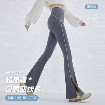 🔥臺灣出貨 喇叭鯊魚褲 韻律褲 芭比褲 瑜伽褲 緊身褲 壓力褲 鯊魚褲 瑜珈褲 灰色白鯨曲綫側邊條微喇叭鯊魚褲女外穿高腰