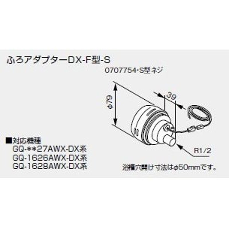 ノーリツ OQB-G4706WS ステンレス外装 石油給湯器 直圧式 給湯専用タイプ 4万キロ 屋外壁掛形 NORITZ - 3