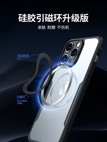 訊迪適用蘋果15Pro手機殼iPhone15ProMax保護套帶磁吸支架magsafe新款氣囊防摔全包透明13高級感14Por女男外
