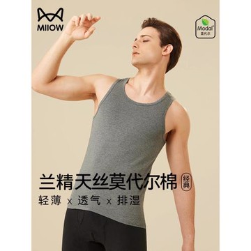 貓人男士背心冬季打底薄款男款莫代爾棉白色灰色男式坎肩內穿內衣