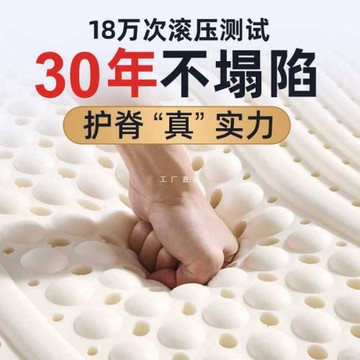 ✅泰國天然乳膠床墊進口家用橡膠床墊5 10cm乳膠墊床墊定 制1