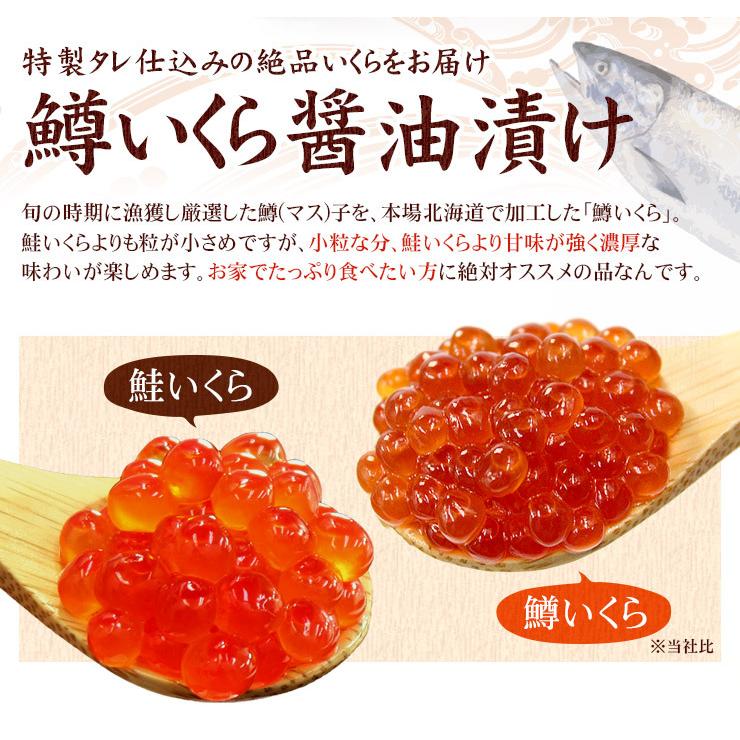 鱒いくら 醤油漬け 150g yd9[[鱒イクラ150g]