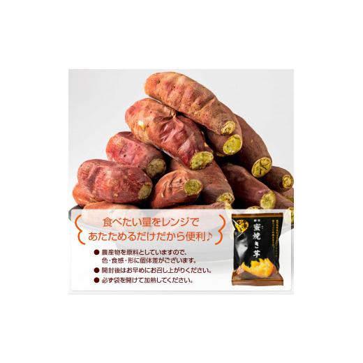 ふるさと納税 鹿児島県 鹿屋市 1931 蜜 焼き芋 3kg （500g×6袋） 冷凍 焼いも 紅はるか 鹿児島産