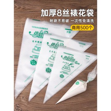 加厚裱花袋一次性擠奶油烘焙工具曲奇餅干蛋糕擠花袋大號反復使用