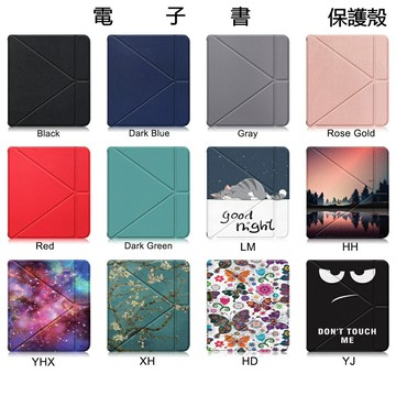 適用於kobo sage平板皮套 kobo sage 硅膠軟殼防摔保護套 變形金剛款2021