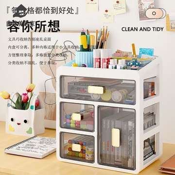 現貨！文件櫃 收納櫃 文件夾 置物架 桌面抽屜式收納柜多層多功能置物盒大容量學生宿舍化妝品收納盒 特價出 免運 開發票【hua3/18】