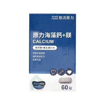 悠活原力 原力海藻鈣+鎂錠60錠【瑞昌藥局】018227