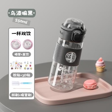 大嘴猴吸管杯水杯女生高顏值學生上學專用大容量杯子tritan耐高溫