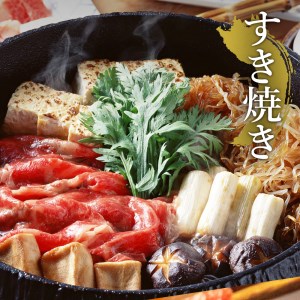  黒毛和牛 別海和牛  モモ 肉 600g ＆ 肩ロース 600g  × 2ヵ月 全 2回 すきやき用　（ すき焼き 黒毛和牛 和牛 別海和牛 モモ肉 肩ロース 北海道 別海町 人気 ふるさと納税 ）