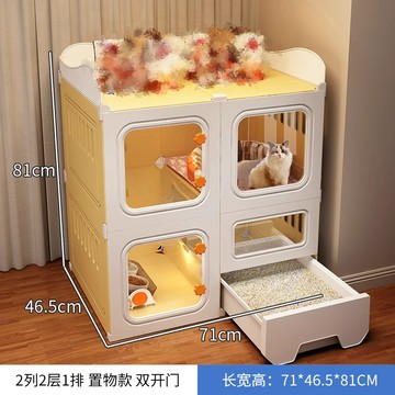 貓籠子 貓別墅 豪華貓籠 貓屋 貓窩 貓舍 貓房 貓屋組合櫃 寵物籠 貓砂盆一體 帶貓廁 貓籠子家用  不占地貓籠w