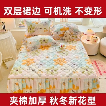 台灣出貨鞦鼕加厚保暖夾棉床裙單件 公主風床罩 防滑席夢思床上保護套枕套