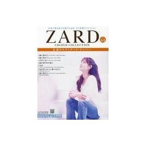 中古音楽雑誌 付録付)ZARD CD＆DVDコレクション 64