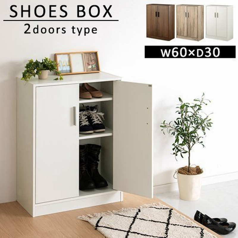 宅配便送料無料宅配便送料無料シューズボックス 靴箱 下駄箱 玄関収納