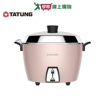 TATUNG大同 10人份不鏽鋼電鍋 珍珠粉紅 TAC-10L-MP【愛買】