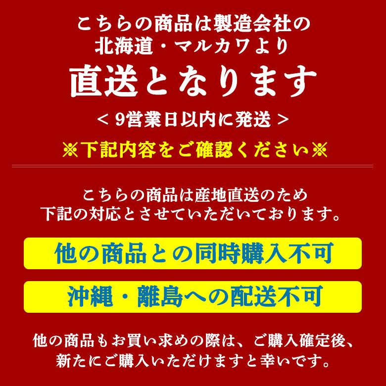  こんにゃくパーク お豆腐セット 大豆の恵み お豆腐詰め合わせセット 北海道 とよまさり 大豆 豆腐 絹 木綿 油揚げ 厚揚げ マルカワ 8種類入