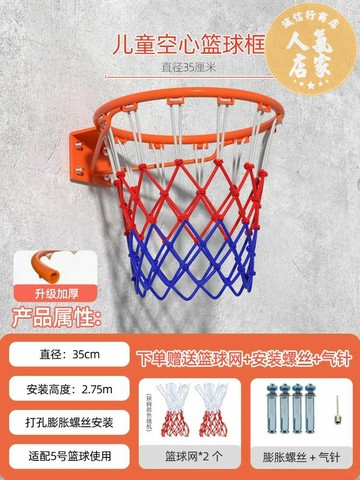 籃球框 籃球架 室內籃框 籃球框投籃架標準籃筐壁掛式室外可行動戶外室內家用兒童便攜專業