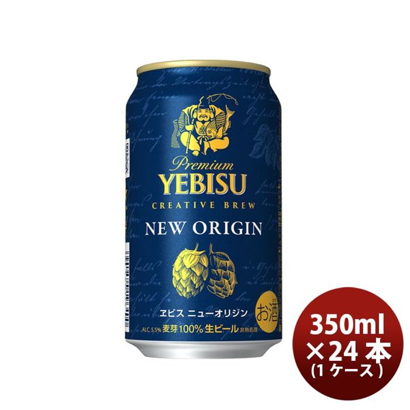 キリン のどごし生 350ml×48本 新ジャンル ビール類 2ケース u-yu