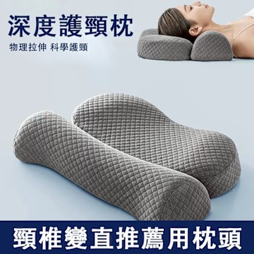 巧客 護頸枕 頸椎枕 枕頭 慢回彈記憶棉枕 頸椎專用枕頭護頸 仰睡枕 側睡枕 科學護頸 物理拉伸頭頸肩 52*35*11CM