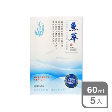 享溫馨膠原滴魚精60ml*5入