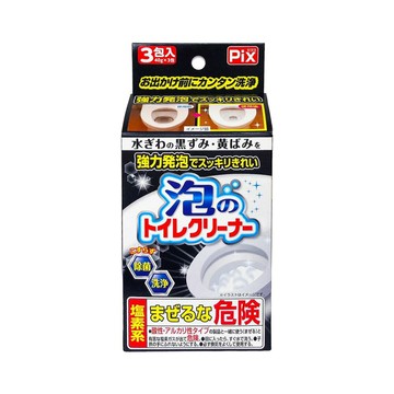 獅子化學 PIX 馬桶用強力發泡粉 40g * 3包 #26401【299免運領券再享折扣】