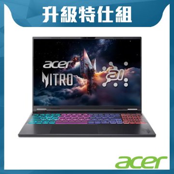 Acer Nitro AN16S-61-R23D 16吋電競AI特仕筆電(R9-365/RTX5070/32G+32G/1TB+2TB SSD/WIN11)