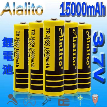 【現貨】18650 鋰電池 可充電電池 3.7v 大容量鋰電池 15000mAh 頭燈電池 強光手電筒電池 小風扇電池